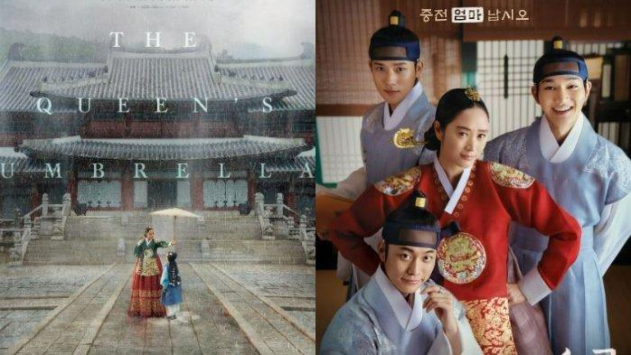 Under the Queen’s Umbrella ใต้ร่มราชินี