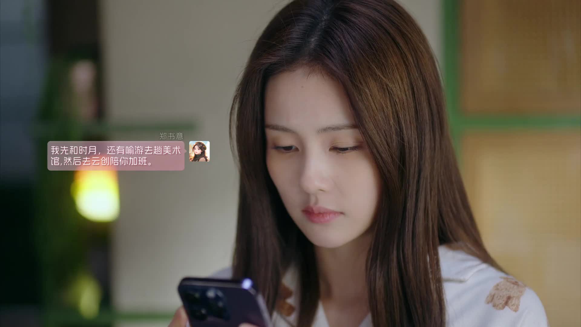 l Only for Love (以爱为营) จีบให้วุ่น ลงทุนด้วยรัก พากย์ไทย EP21