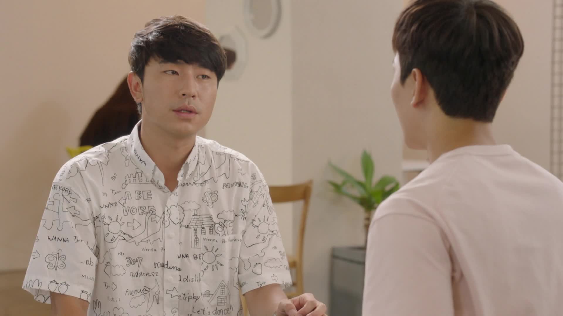 Reunited Worlds (다시 만난 세계) อดีตรักพัดหวน EP08