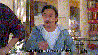 Aşk Mantık İntikam ซับไทย ปี1 EP01