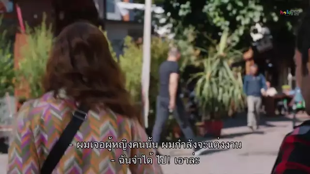 Aşk Mantık İntikam ซับไทย ปี1 EP17