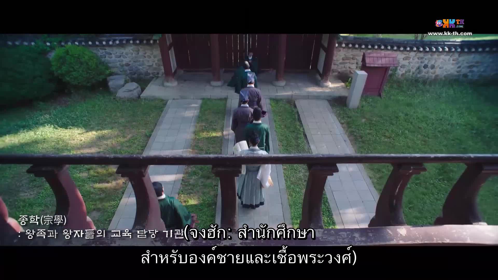 Under the Queen’s Umbrella ใต้ร่มราชินี ซับไทย ปี1 EP01