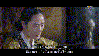 Under the Queen’s Umbrella ใต้ร่มราชินี ซับไทย ปี1 EP12