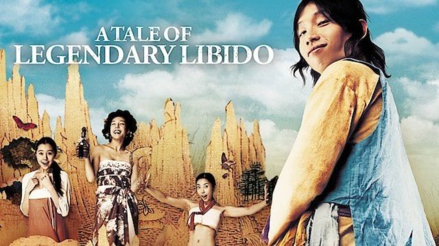 A Tale of Legendary Libido (2008) ไอ้หนุ่มพลังช้าง ไวอาก้าเรียกพี่