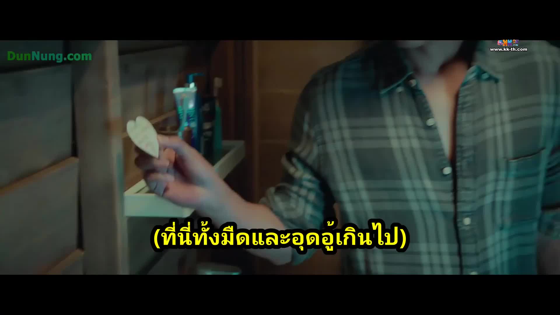 The Forbidden Flower บุปผาแห่งรัก EP09