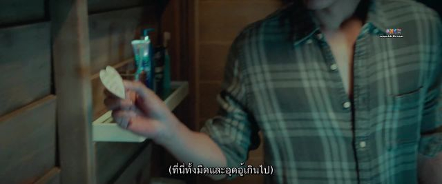 The Forbidden Flower (夏花) บุปผาแห่งรัก ปี1 EP09