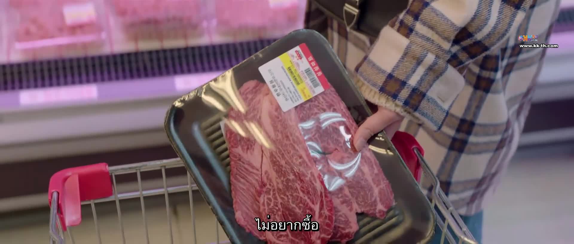 Kokdu Season of Deity (꼭두의 계절) พากย์ไทย EP11