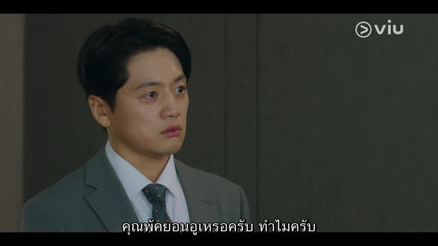 The Story of Park’s Marriage Contract - EP04