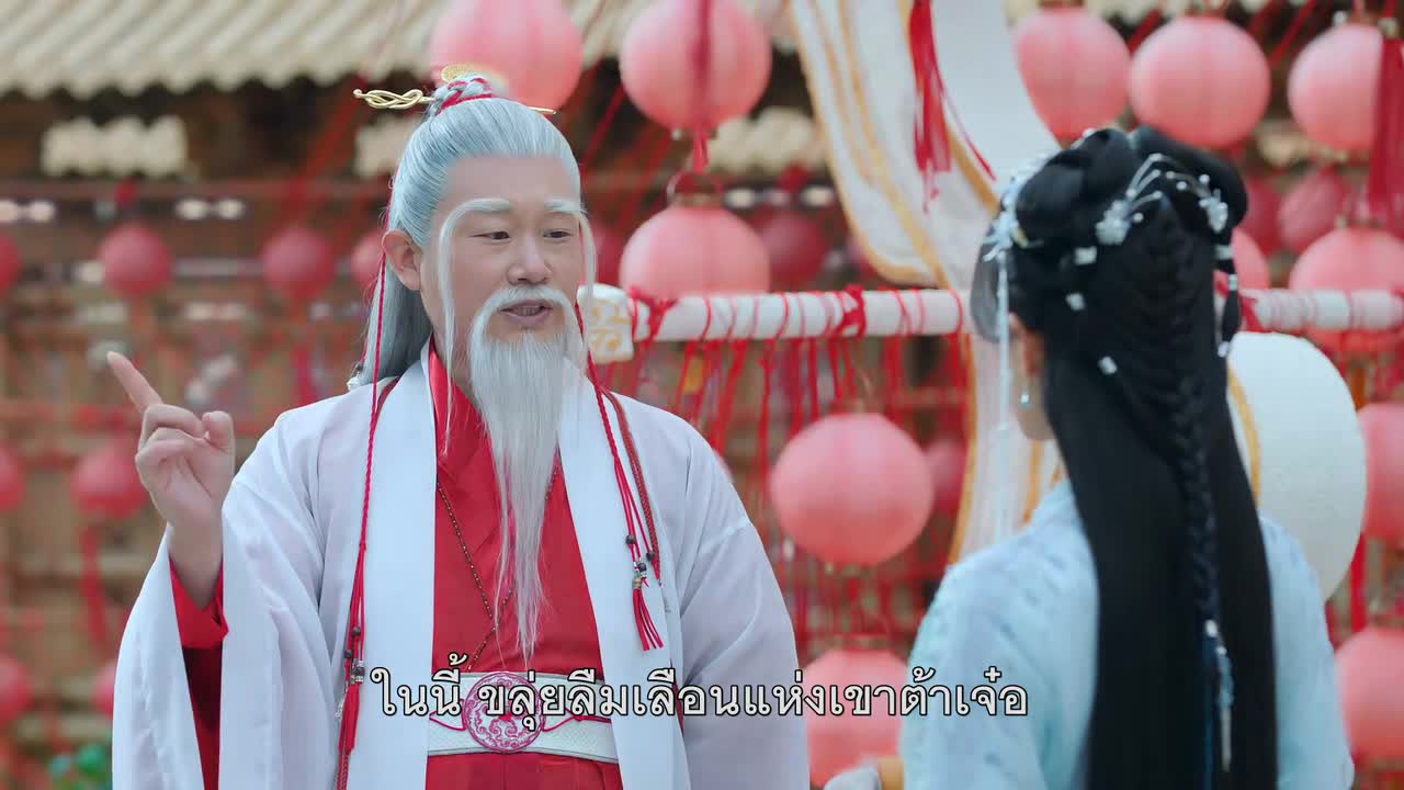 The Last Immortal ตำนานรักผนึกสวรรค์ EP18