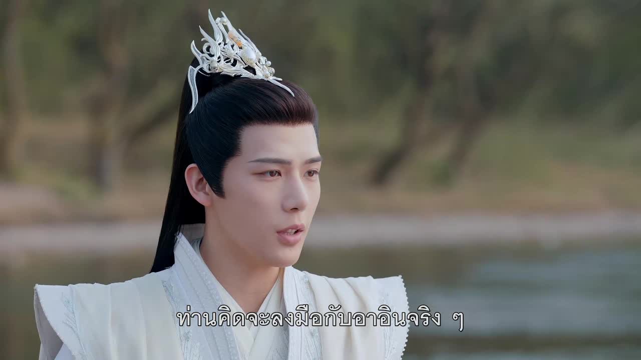 The Last Immortal ตำนานรักผนึกสวรรค์ EP35