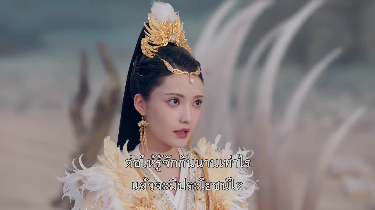 The Last Immortal ตำนานรักผนึกสวรรค์ EP36