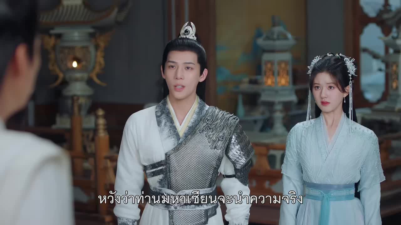 The Last Immortal ตำนานรักผนึกสวรรค์ EP19