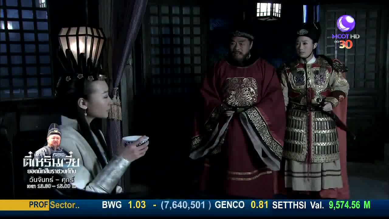 Amazing Detective Di Renjie (神探狄仁杰) ตี๋เหรินเจี๋ย ยอดนักสืบราชวงศ์ถัง ปี1 EP07