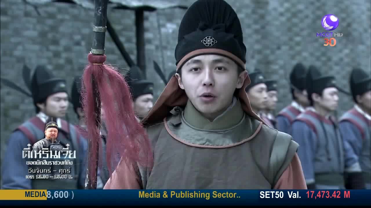 Amazing Detective Di Renjie (神探狄仁杰) ตี๋เหรินเจี๋ย ยอดนักสืบราชวงศ์ถัง ปี1 EP05