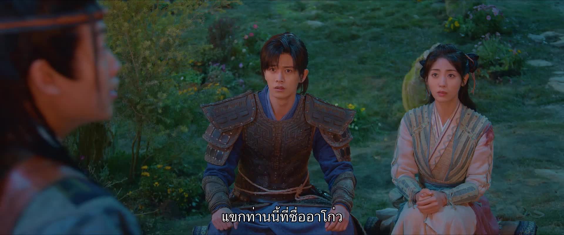 Burning Flames เทพยุทธ์สะบั้นฟ้าท้าสวรรค์ ปี1 EP10