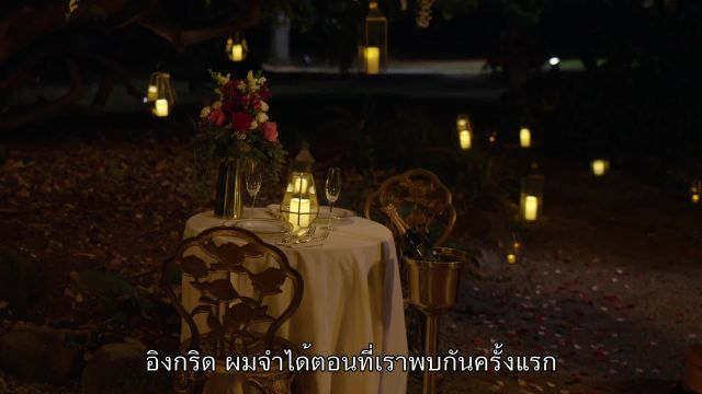 Upload ปี3 EP08 Final