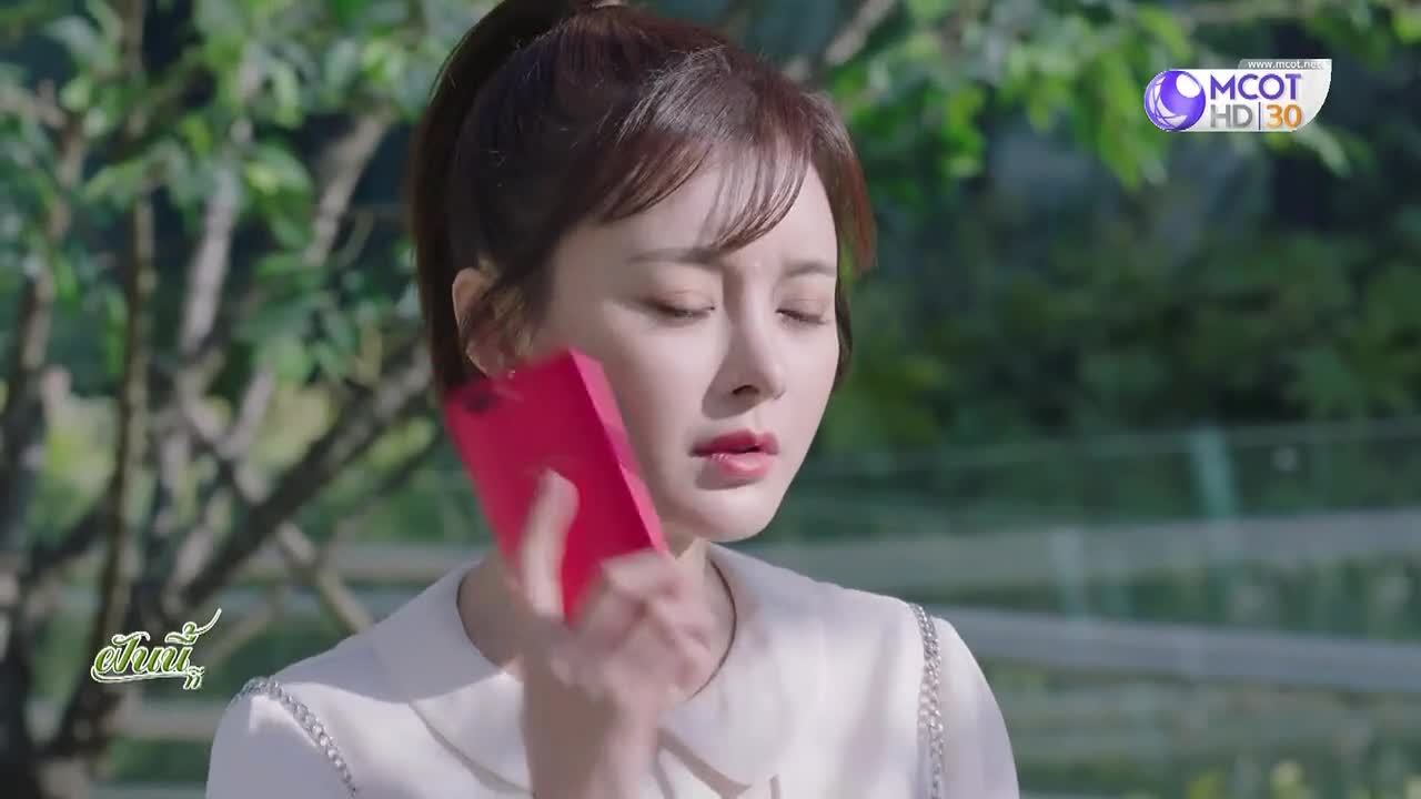 Sweet Dreams ฝันนี้ที่มีเธอ ปี1 EP02
