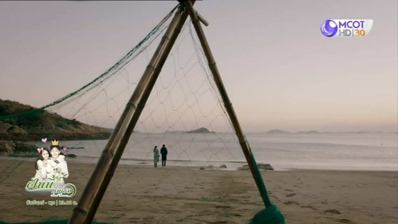 Sweet Dreams ฝันนี้ที่มีเธอ ปี1 EP45