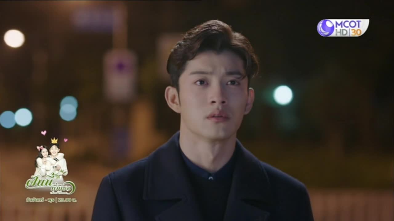 Sweet Dreams ฝันนี้ที่มีเธอ ปี1 EP43