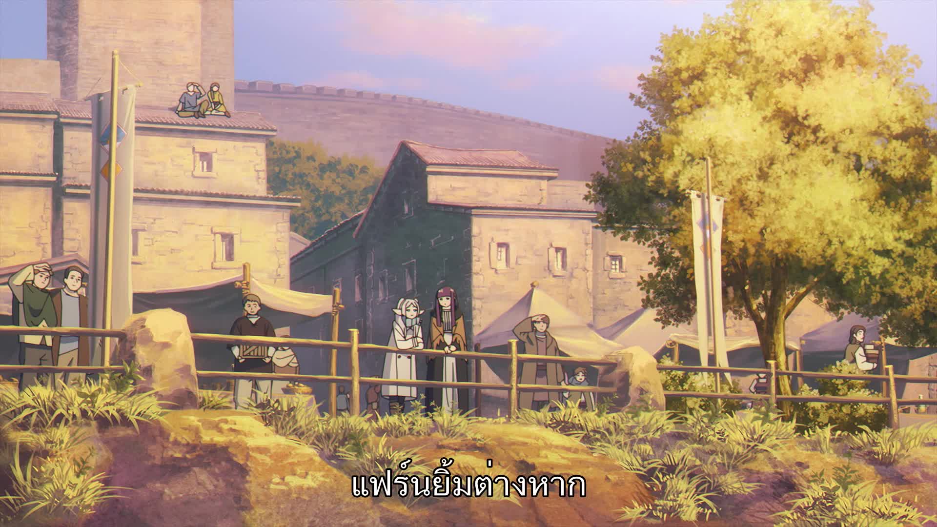 Frieren Beyond Journey End คำอธิษฐานในวันที่จากลา ปี1 EP04