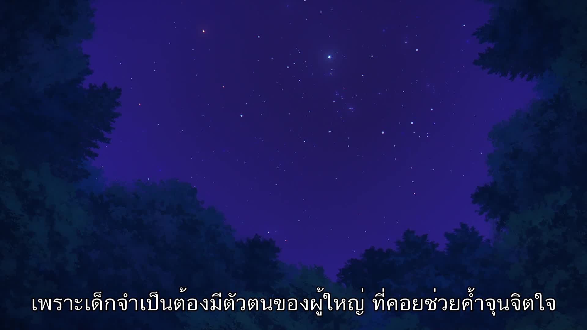 Frieren Beyond Journey End คำอธิษฐานในวันที่จากลา ปี1 EP14