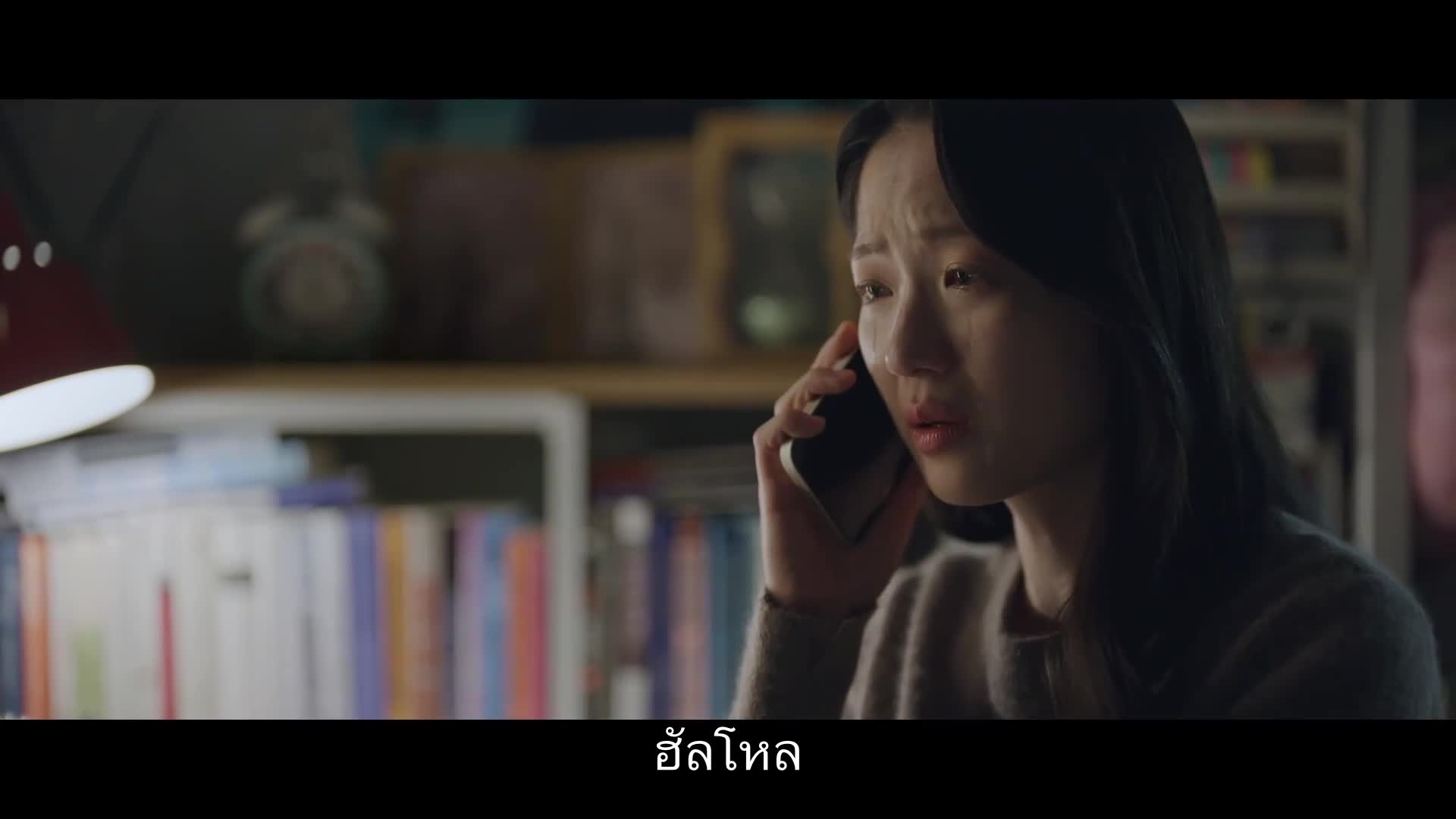 Lovely Runner ข้ามเวลามาเซฟเมน ปี1 EP04