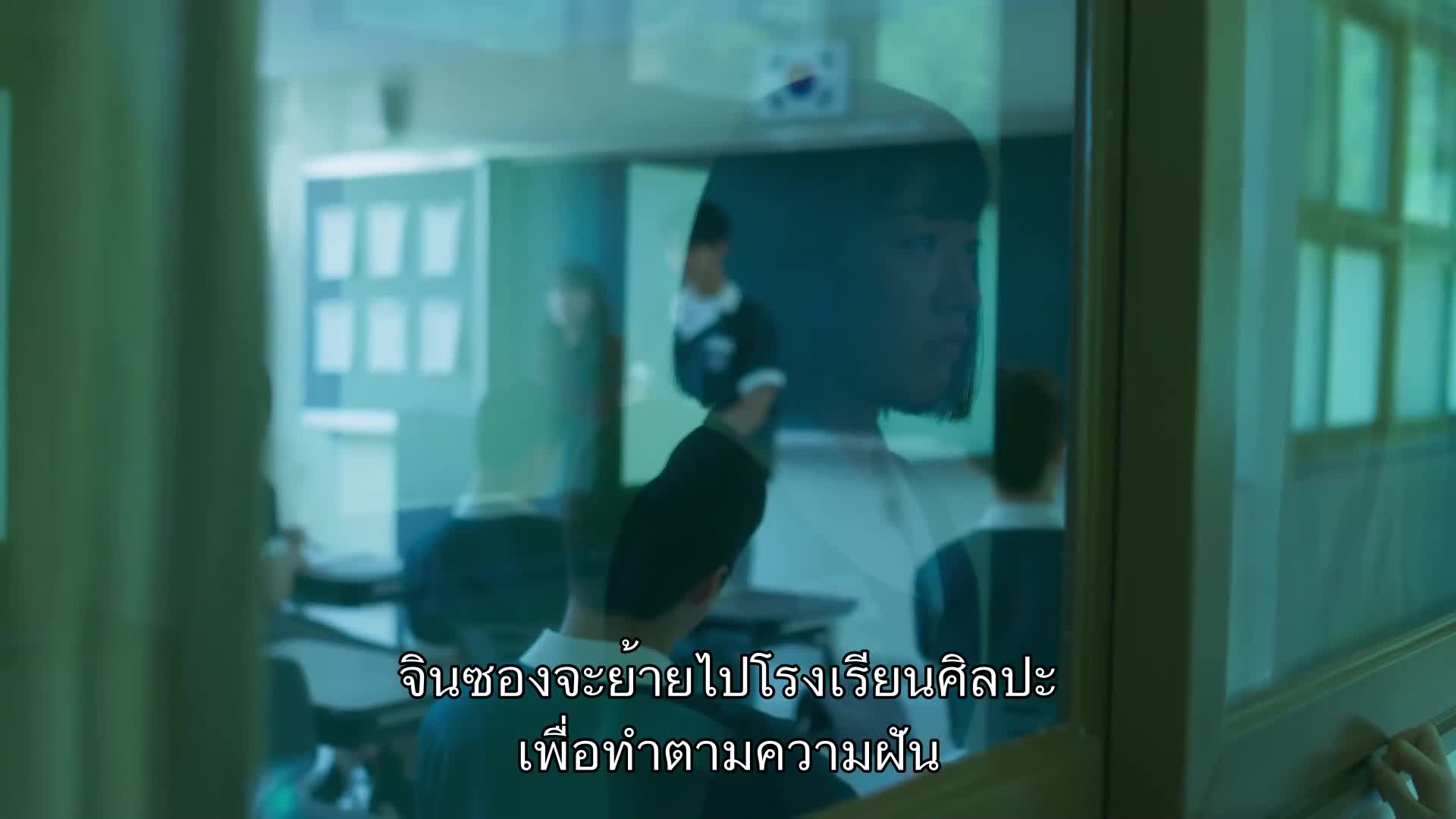 Shadow Beauty ความสวยในเงามืด ปี1 EP05