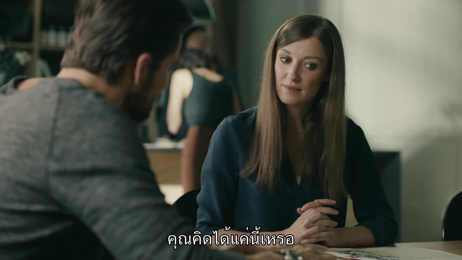 You Are Wanted  มหันตภัยไซเบอร์ ซีซั่น1 EP02