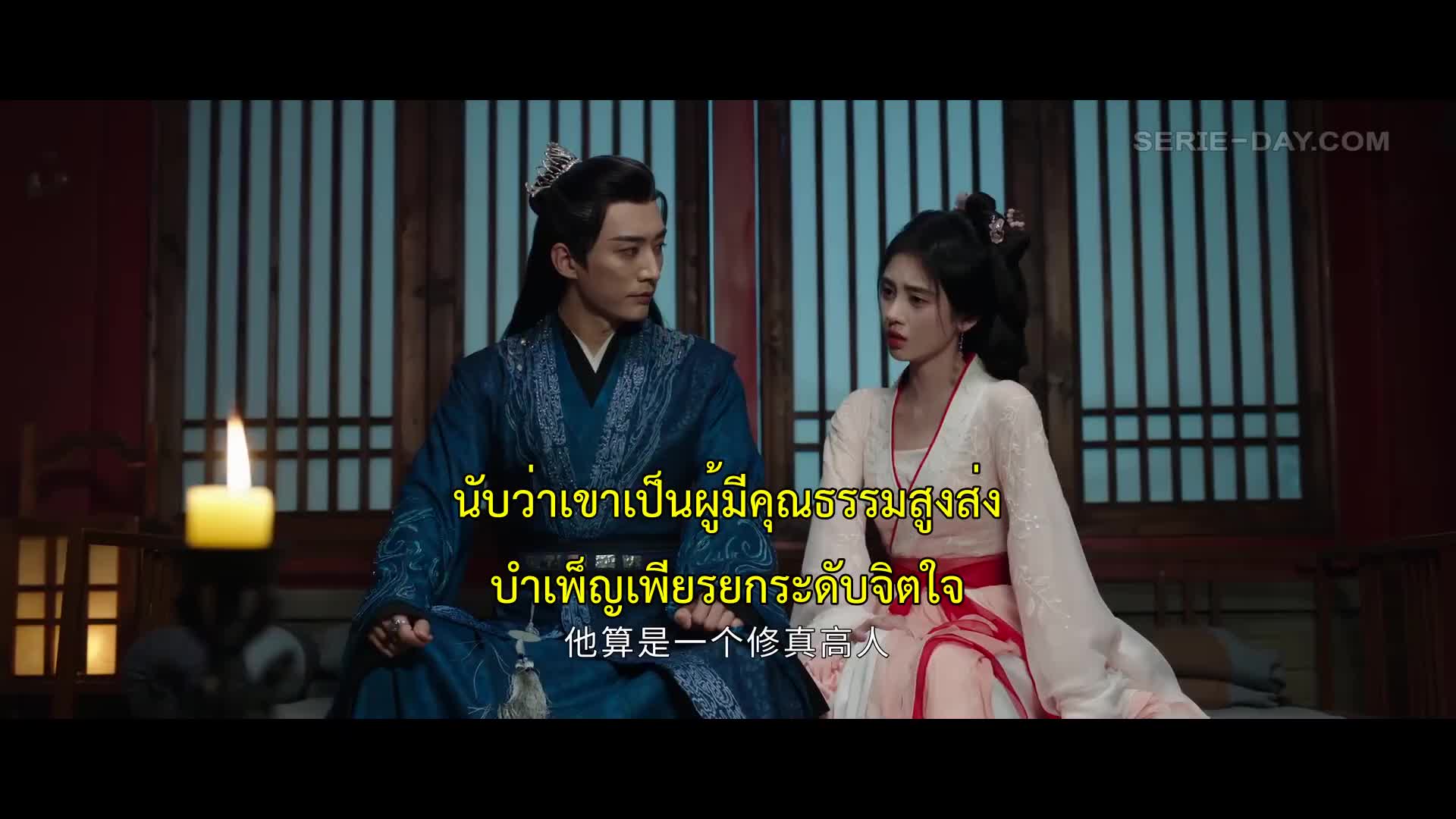 In Blossom (2024) บุปผารักอลวน พากย์ไทย ปี1 EP24