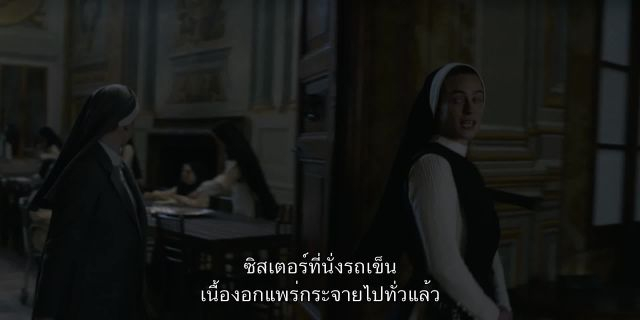 Immaculate (2024) บริสุทธิ์ผุดปีศาจ ซับไทย
