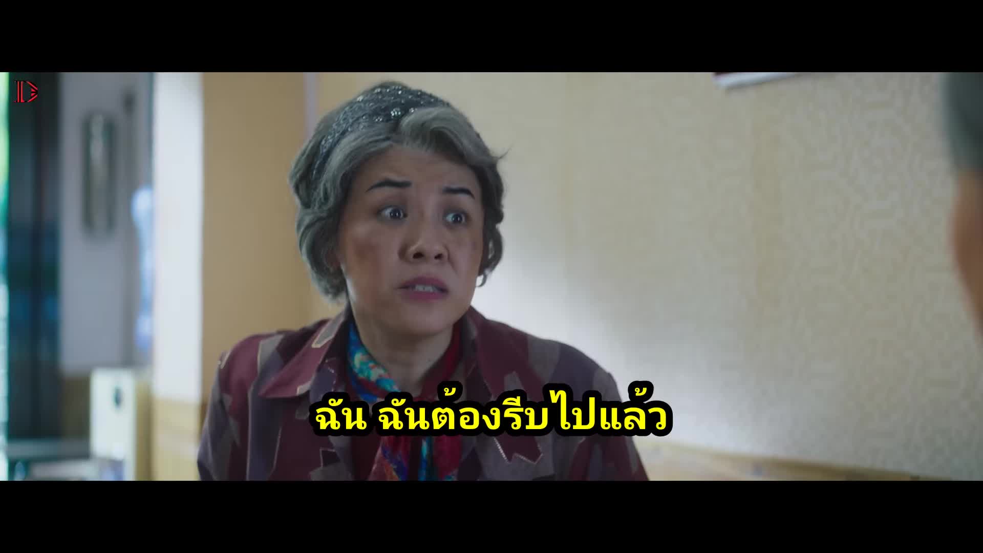 Grandma New World โลกใบใหม่ของคุณยาย ปี1EP05