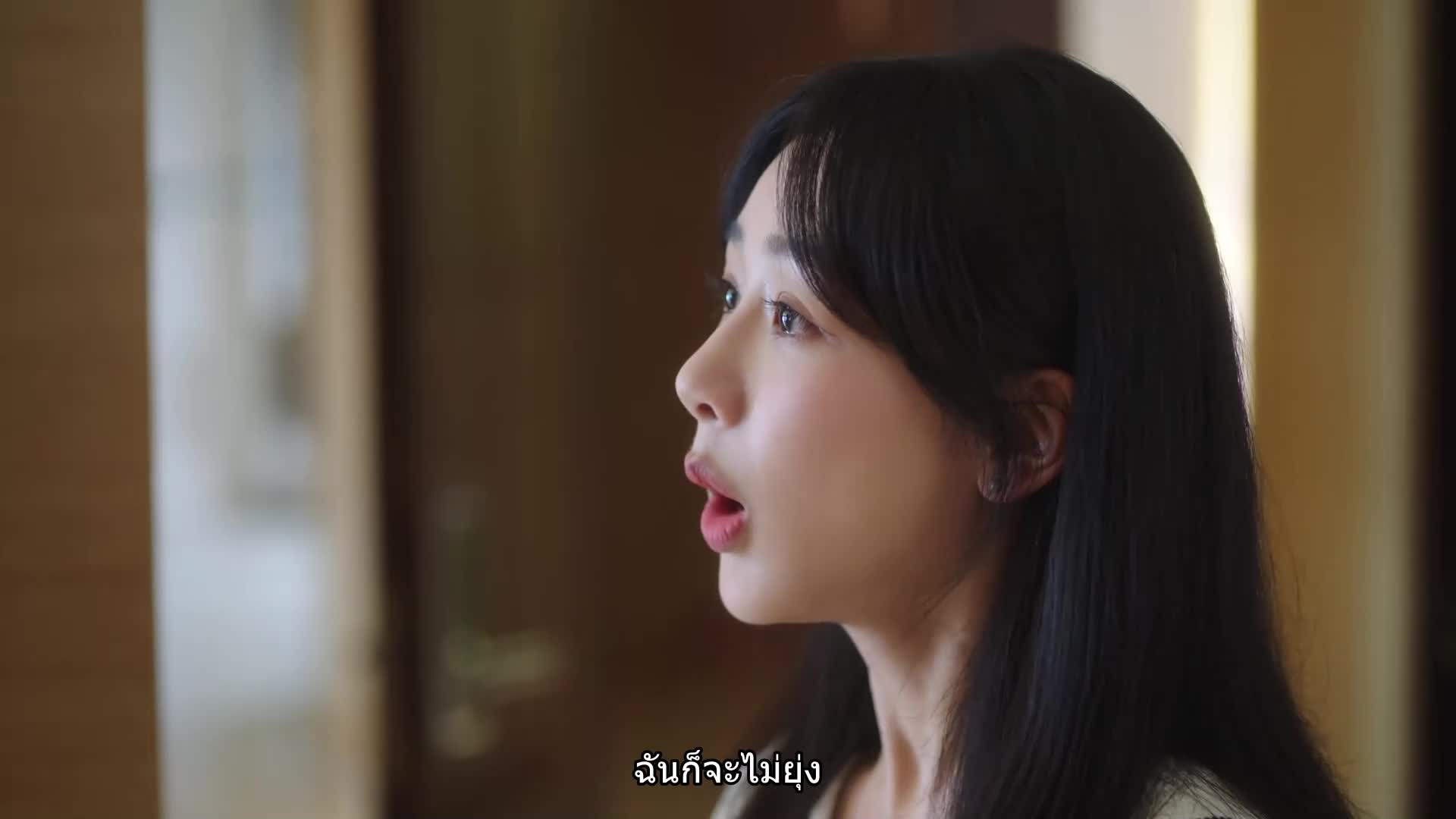 Best Choice Ever สุดท้ายคือเธอ ปี1 EP09