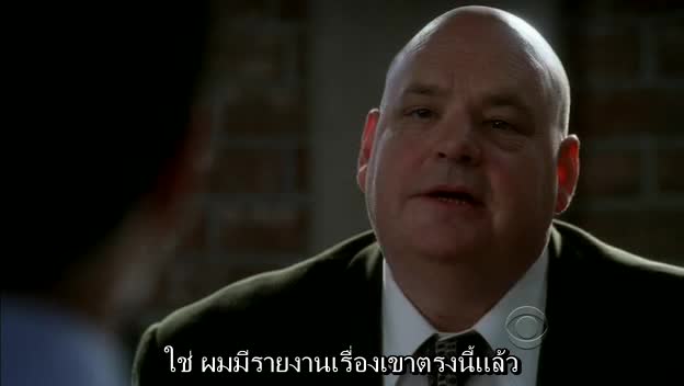 The Mentalist  เดอะ เมนทัลลิสต์ เจาะจิตผ่าปริศนา ปี3 EP11