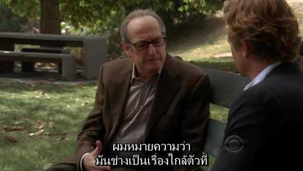 The Mentalist  เดอะ เมนทัลลิสต์ เจาะจิตผ่าปริศนา ปี4 EP07