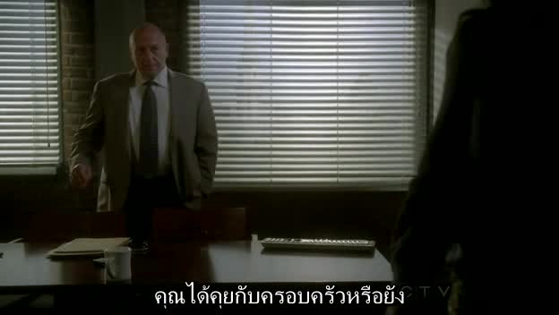 The Mentalist  เดอะ เมนทัลลิสต์ เจาะจิตผ่าปริศนา ปี4 EP08