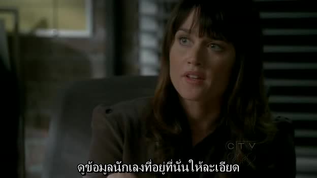 The Mentalist  เดอะ เมนทัลลิสต์ เจาะจิตผ่าปริศนา ปี4 EP12