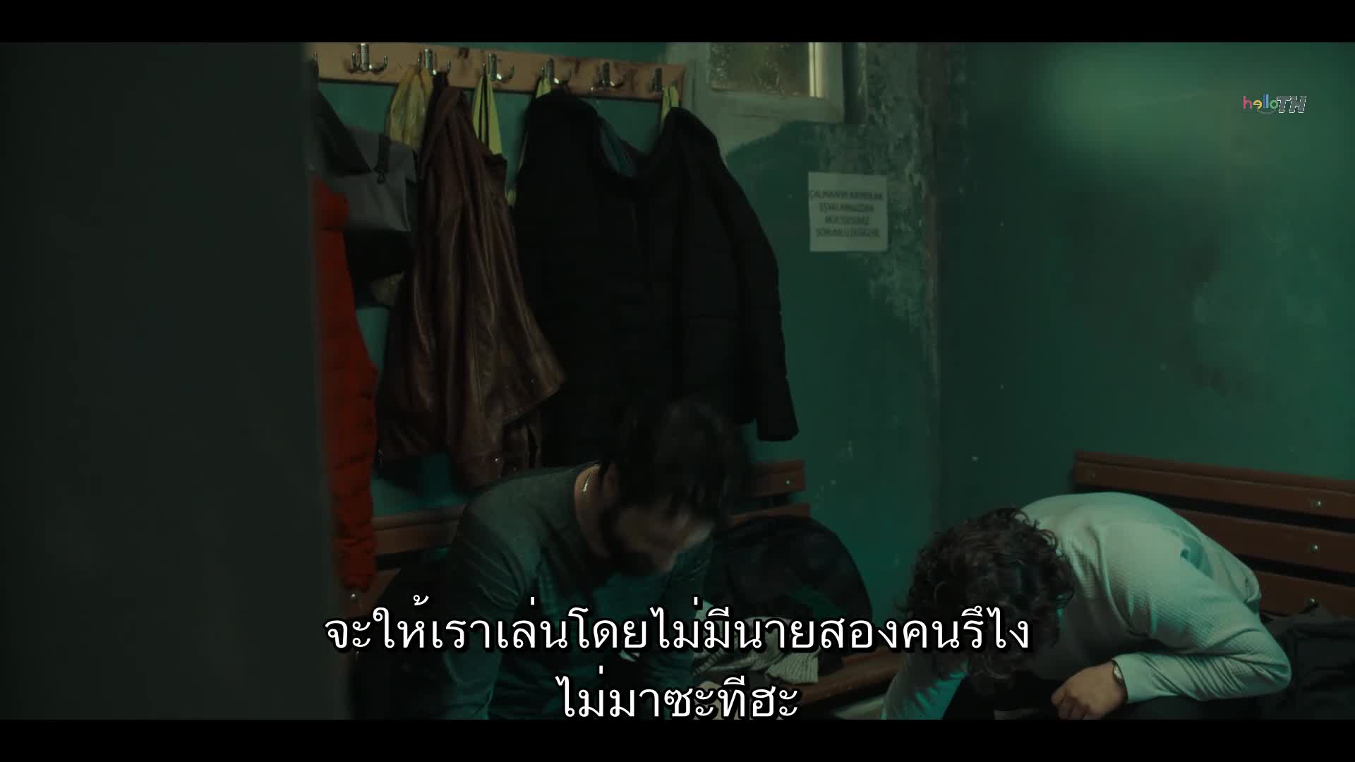 Kubra ข้อความปริศนา ปี1 EP01