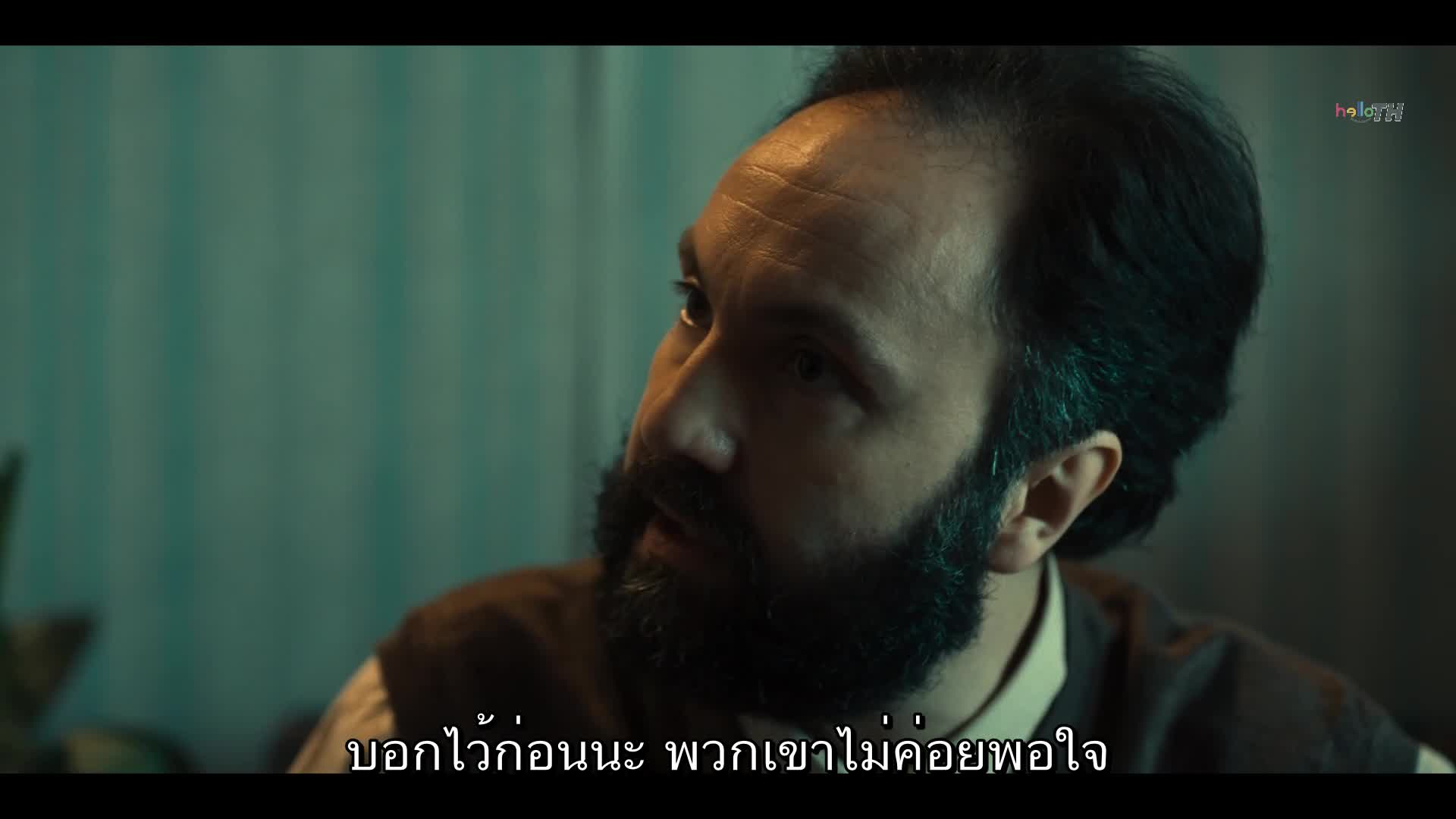 Kubra ข้อความปริศนา ปี1 EP03