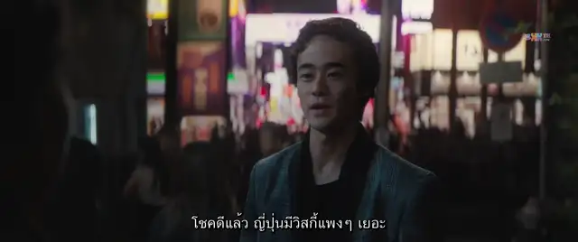 Monarch Legacy of Monsters ปี1 ซับไทย EP04