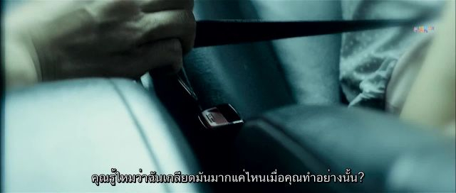 Sil jong Missing (2009) ซับไทย