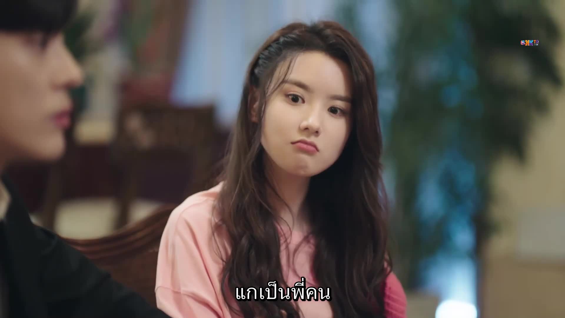 I May Love You ทันทีที่รักเธอ ซับไทย ปี1 EP07