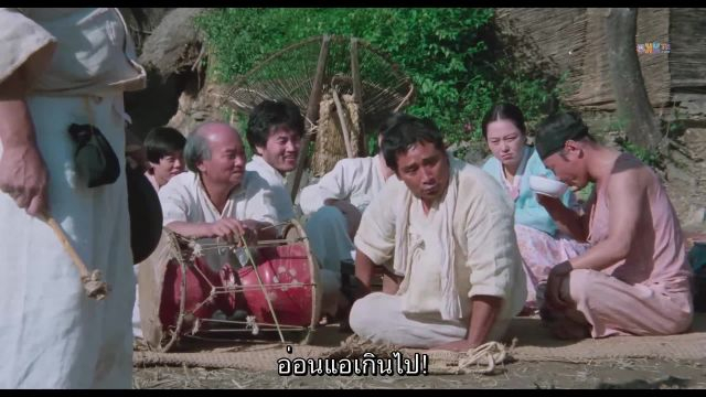Mulberry (1986) Ppong ซับไทย