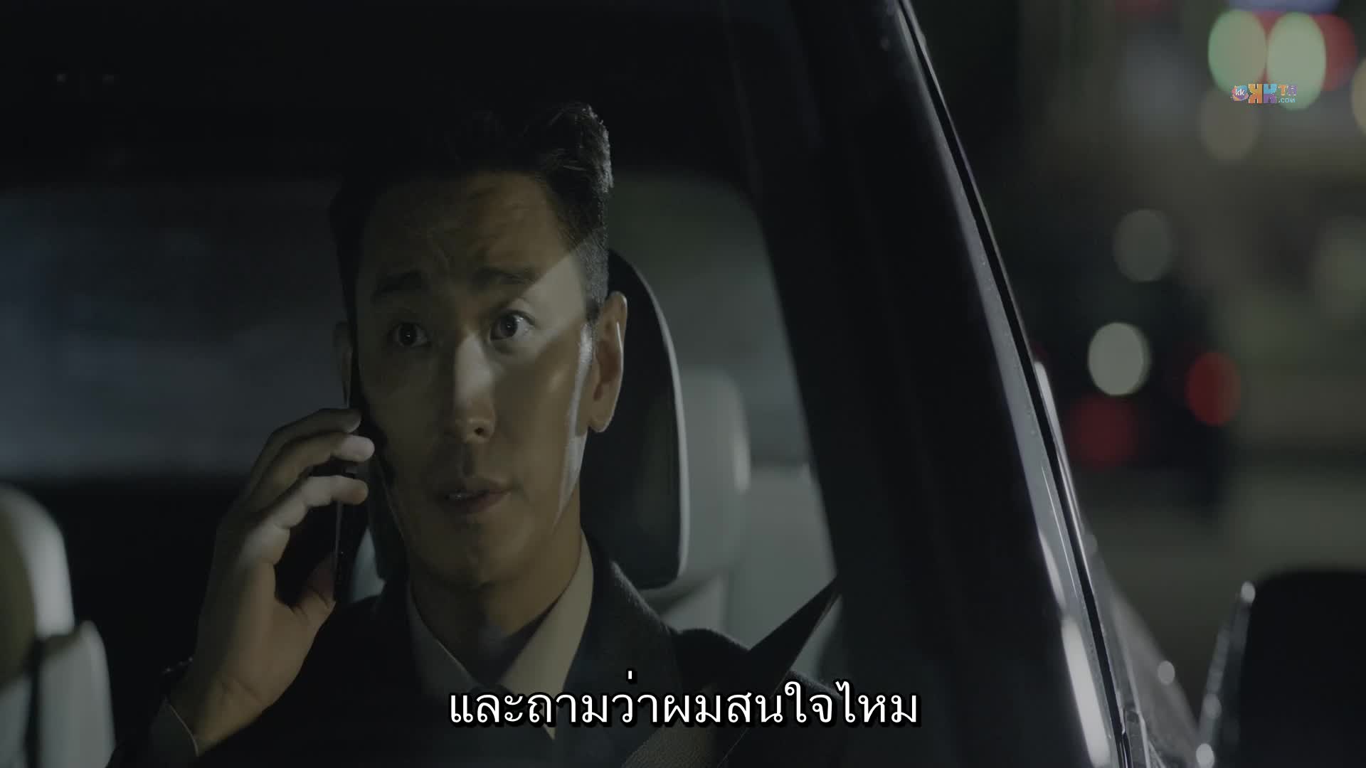 Blood Free ปี1 EP03