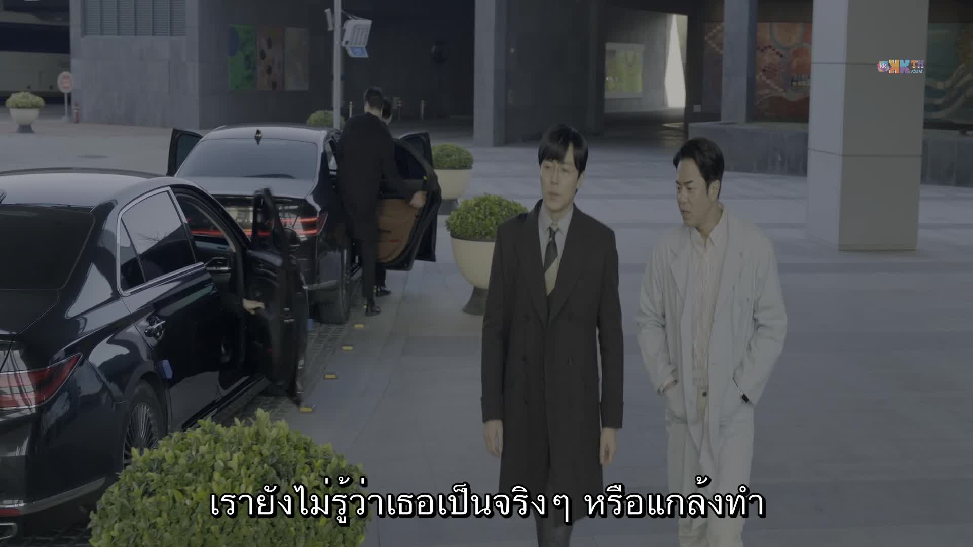 Blood Free ปี1 EP10 ตอนจบ