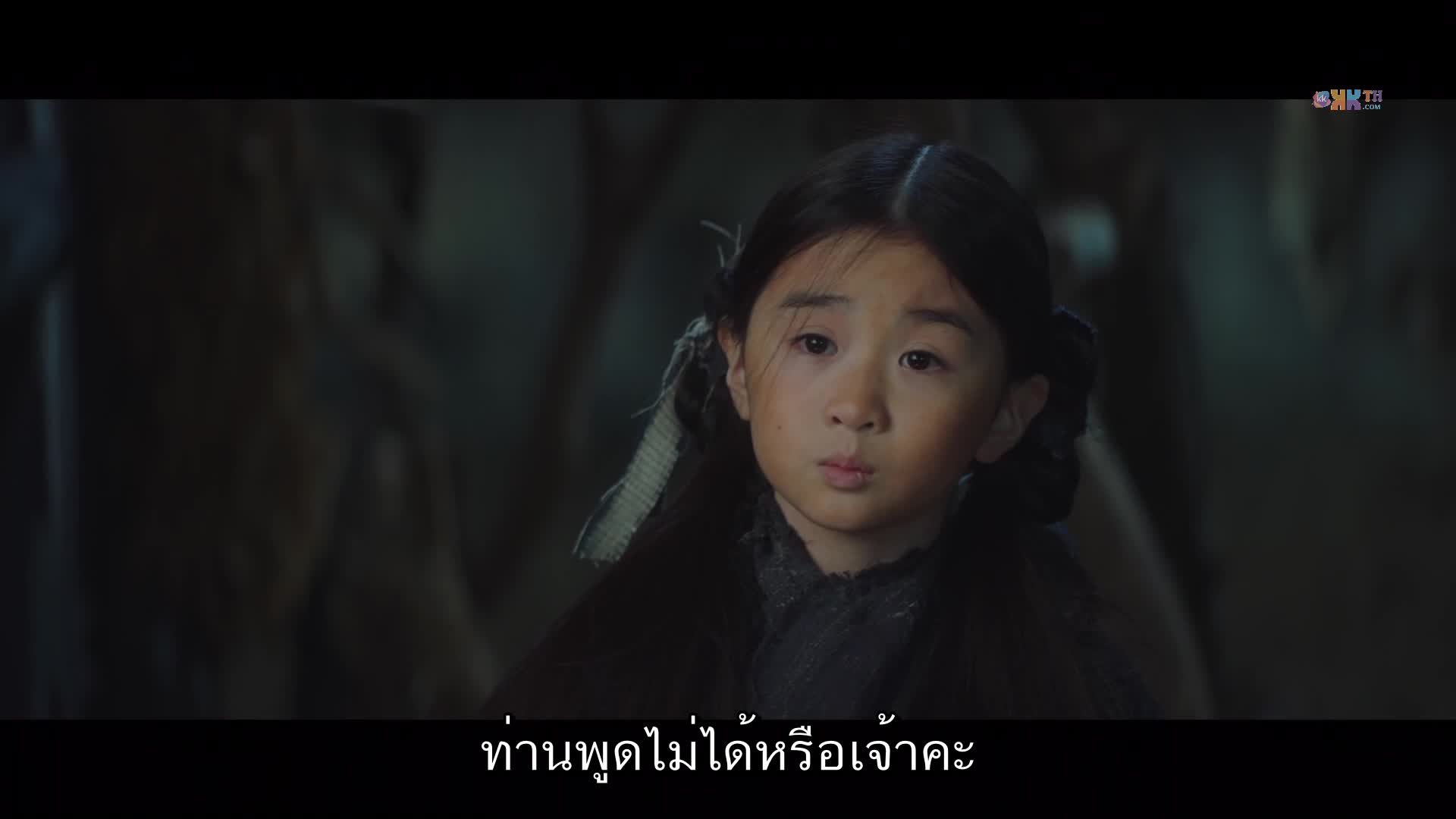 Bulgasal Immortal Souls วิญญาณอมตะ ปี1 EP16 ตอนจบ