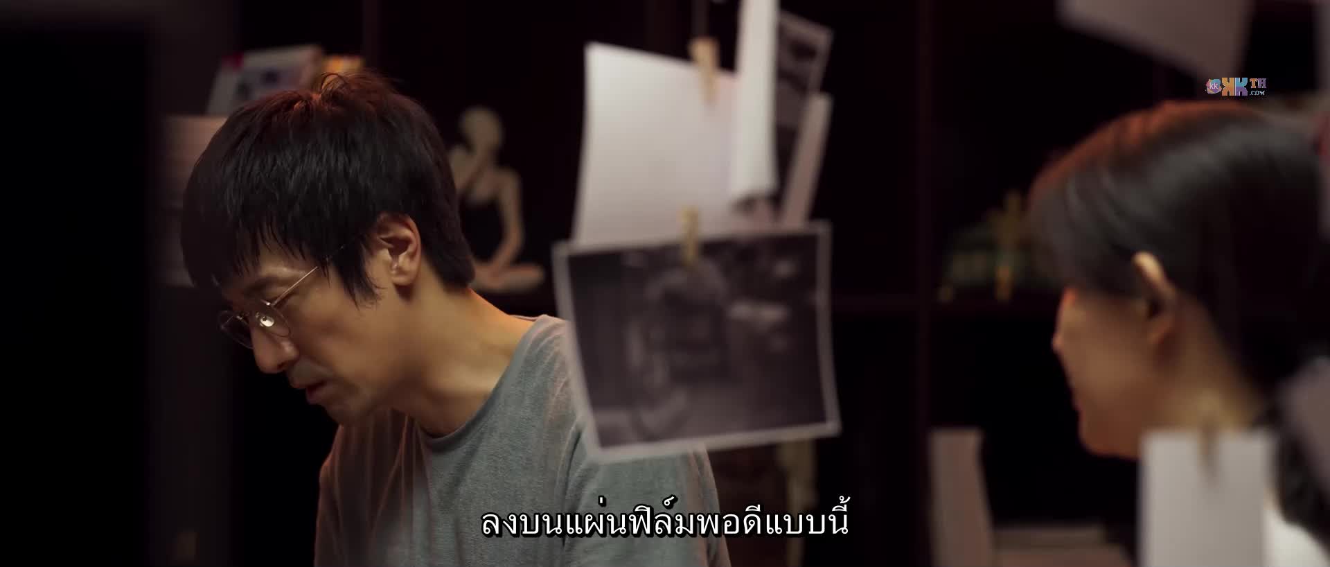 Three-Body ดาวซานถี่ อุบัติการณ์สงครามล้างโลก EP03