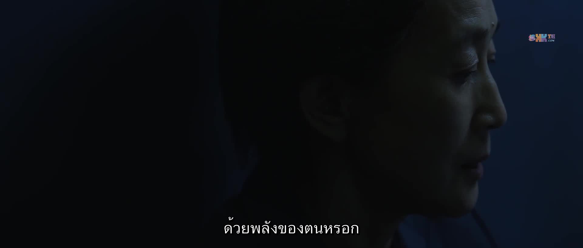 Three-Body ดาวซานถี่ อุบัติการณ์สงครามล้างโลก EP17