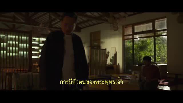 Three-Body ดาวซานถี่ อุบัติการณ์สงครามล้างโลก EP20