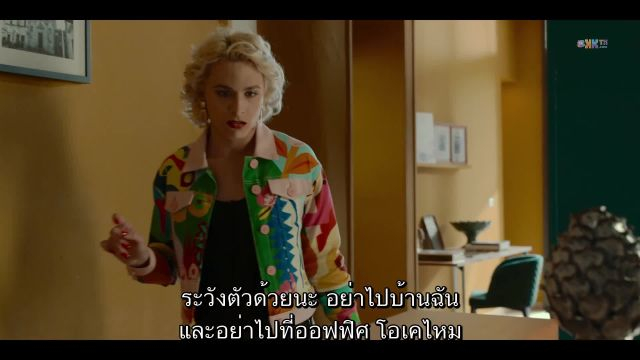 The Life You Wanted ชีวิตที่ปรารถนา ปี1 EP06 Final