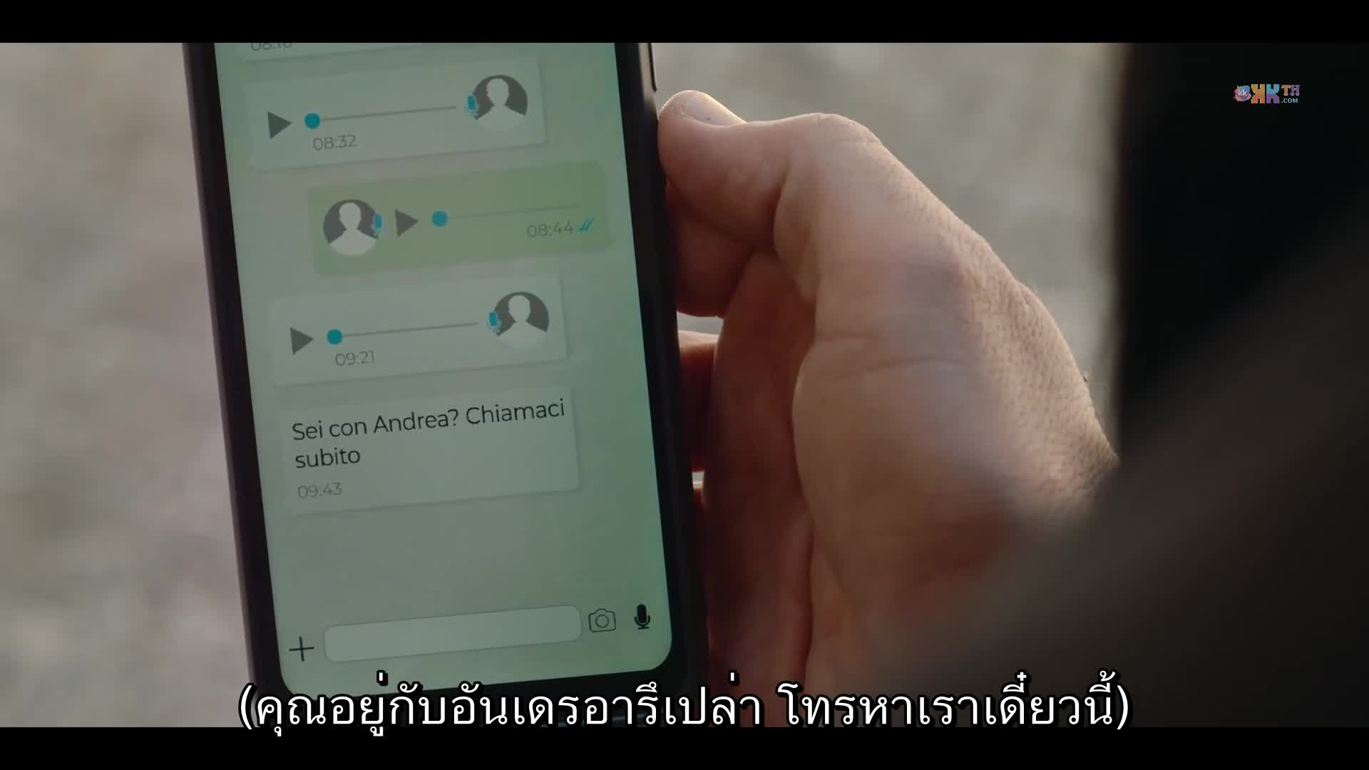 The Life You Wanted ชีวิตที่ปรารถนา ปี1 EP02